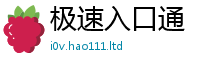 管家婆中特王中王虽2025新奥天天开好彩新奥彩免费版